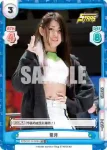 STD/001TV-020 TD STARDOM 葉月
