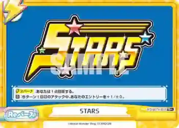 STD/001TV-021S TD+ STARS
