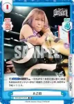 STD/001TV-023 TD ＡＺＭ
