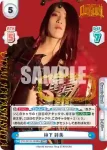 STD/001TV-024SN SNR 林下 詩美