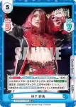 STD/001TV-024SN SNR 林下 詩美