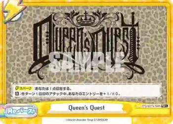 STD/001TV-030S TD+ Queen’s Quest