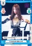 STD/001TV-033 TD STARDOM 鹿島 沙希