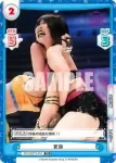 STD/001TV-033S TD+ STARDOM 鹿島 沙希