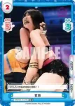STD/001TV-034 TD 吏南