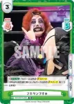STD/001TV-036S TD+ フキゲンです★