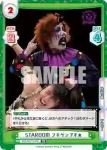 STD/001TV-036S TD+ フキゲンです★