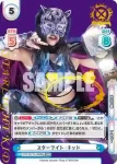STD/001TV-039 TD 大江戸隊