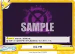 STD/001TV-P013 TD 刀羅 ナツコ
