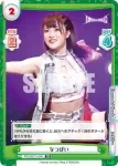 STD/001TV-045S TD+ STARDOM ひめか