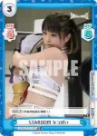 STD/001TV-047S TD+ STARDOM なつぽい