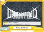STD/001TV-047S TD+ STARDOM なつぽい
