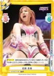 STD/001TV-050S TD+ 白川 未奈