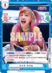 STD/001TV-050S TD+ 白川 未奈