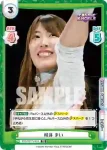 STD/001TV-053S TD+ 桜井 まい