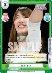 STD/001TV-053S TD+ 桜井 まい