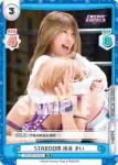 STD/001TV-053S TD+ 桜井 まい