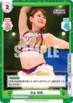 STD/001TV-056 TD STARDOM 月山 和香