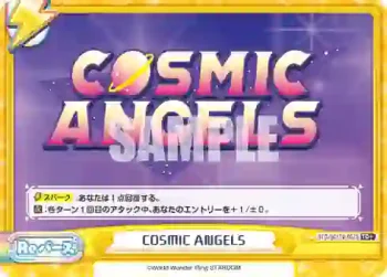 STD/001TV-057S TD+ COSMIC ANGELS