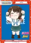 STD/001TV-P004S TD+ コグマ