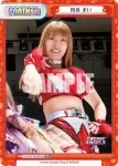 STD/001TV-P030 TD 月山 和香