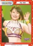 STD/001TV-P030 TD 月山 和香