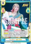 STD/002B-001 RRR リングイン 岩谷 麻優