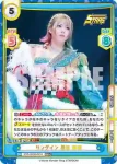 STD/002B-001 RRR リングイン 岩谷 麻優