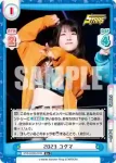 STD/002B-010 RR 2023 葉月