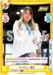 STD/002B-011 C リングイン 葉月