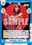 STD/002B-012 RR 真剣な眼差し 向後 桃
