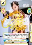 STD/002B-014SP SP 唯一無二の存在 林下 詩美