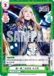 STD/002B-016S RRR+ 強者の貫禄 ＡＺＭ