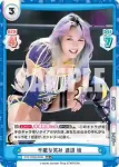 STD/002B-039 C 2023 渡辺 桃