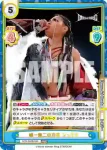 STD/002B-039S C+ 2023 渡辺 桃