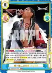 STD/002B-040S RRR+ 唯一無二の存在 ジュリア