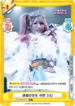 STD/002B-051S R+ 満面の笑み 中野 たむ
