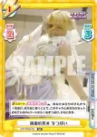 STD/002B-052S C+ 真剣な眼差し 中野 たむ