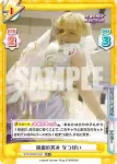 STD/002B-054 R 真剣な眼差し なつぽい