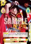 STD/002B-056SP SP 真剣な眼差し 朱里