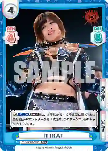 STD/002B-059S RR+ ＭＩＲＡＩ