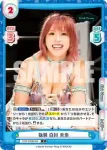 STD/002B-066 C 強襲 白川 未奈