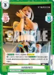 STD/002B-074 R さくらあや