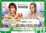 STD/002B-075S Re + ALLSTAR GRAND QUEENDOM 2023