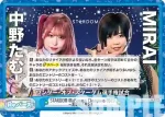 STD/002B-077 Re STARDOM MidSummer Champions 2023〜真夏の王者たち〜