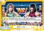 STD/002B-079 Re NEW BLOOD 8
