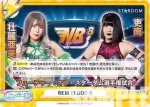 STD/002B-079 Re NEW BLOOD 8