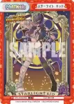 STD/002B-P005 P スターライト・キッド