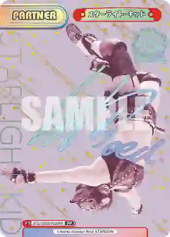 STD/002B-P029PP PP スターライト・キッド