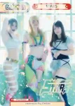 STD/PR-0007 PR STARS